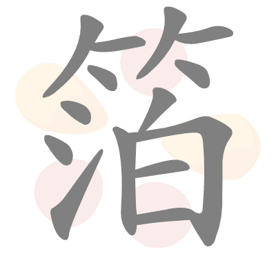  n/a 