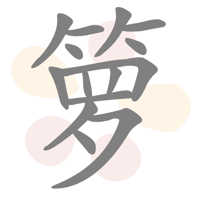  n/a 