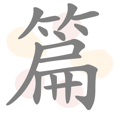  n/a 