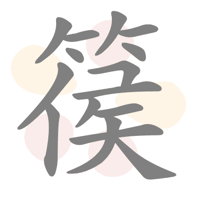  n/a 