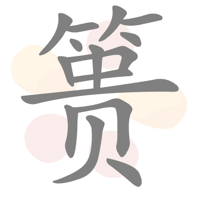 n/a 
