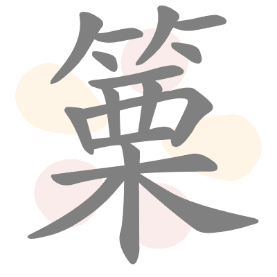  n/a 