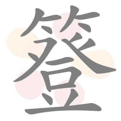  n/a 