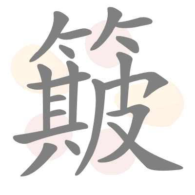  n/a 
