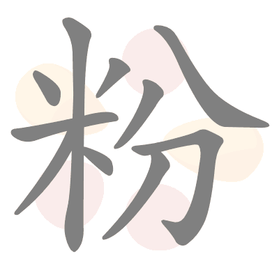  n/a 