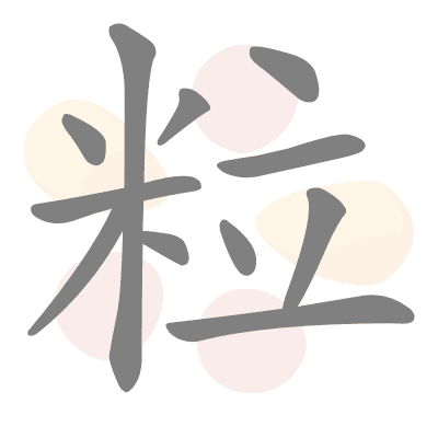  n/a 