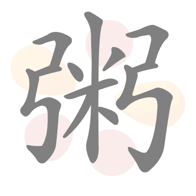  n/a 