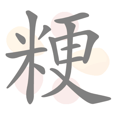  n/a 