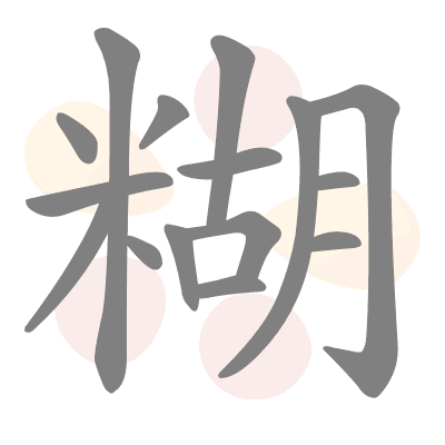 n/a 