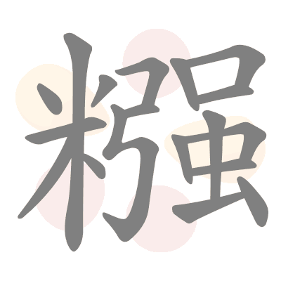  n/a 