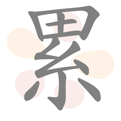  n/a 