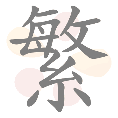  n/a 
