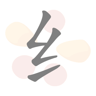  n/a 