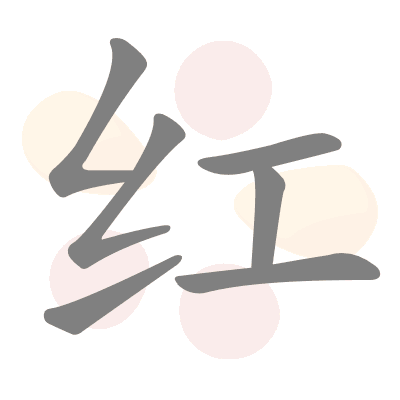  n/a 