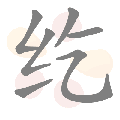  n/a 