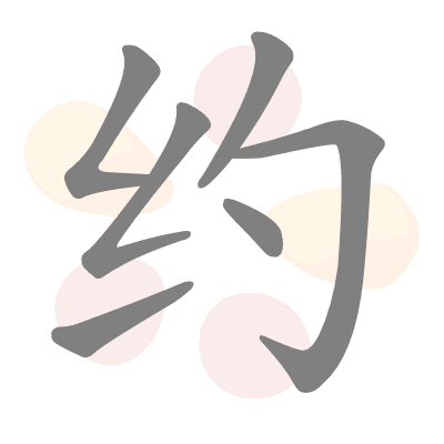  n/a 
