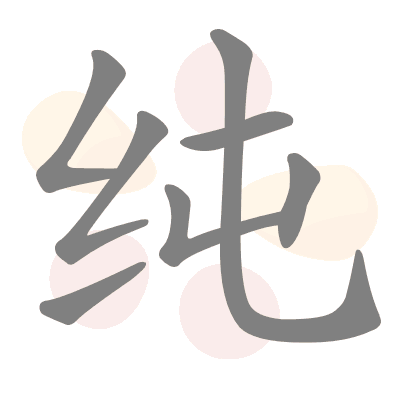  n/a 