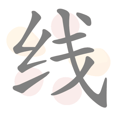  n/a 
