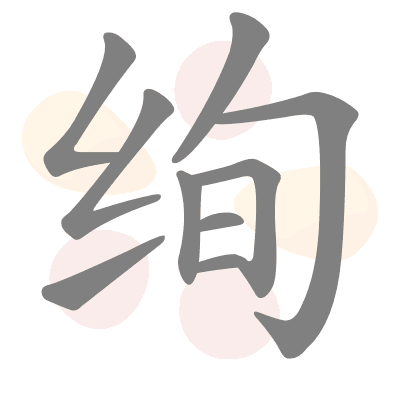  n/a 