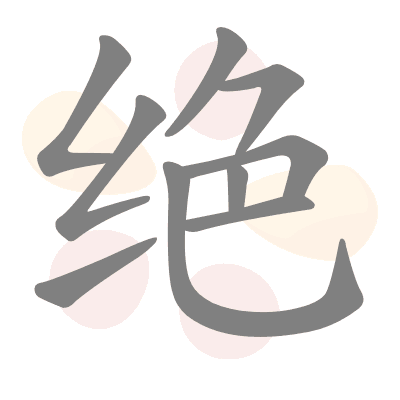  n/a 