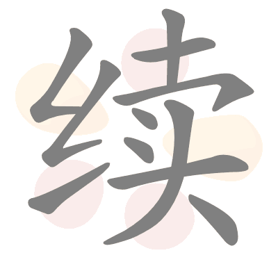  n/a 