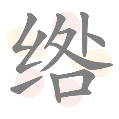  n/a 