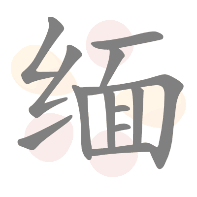  n/a 