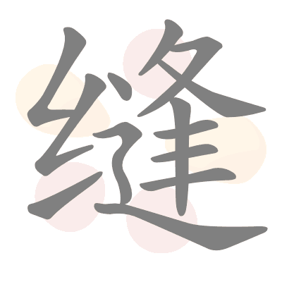  n/a 