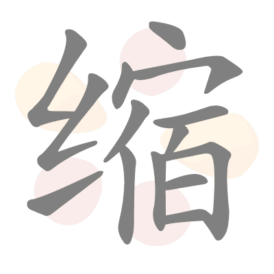  n/a 
