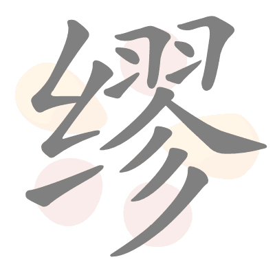  n/a 