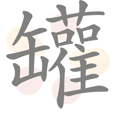  n/a 