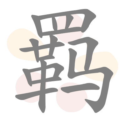  n/a 