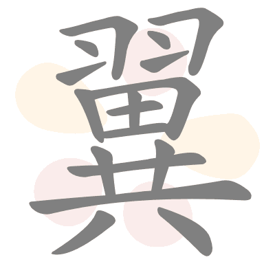  n/a 