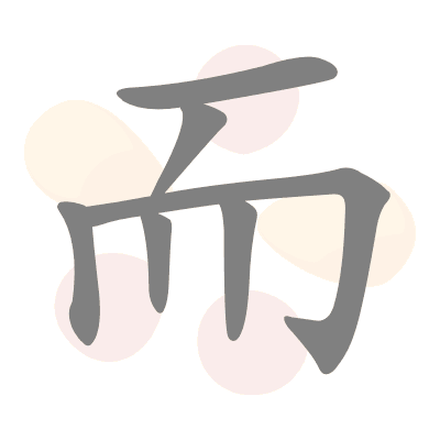 n/a 