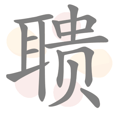  n/a 