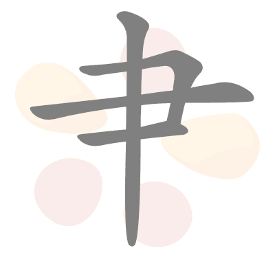  n/a 