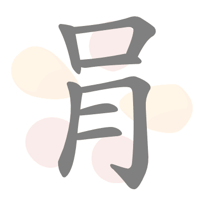  n/a 