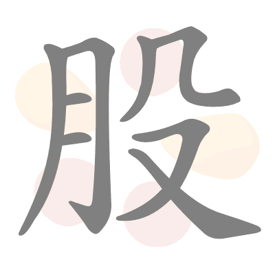  n/a 