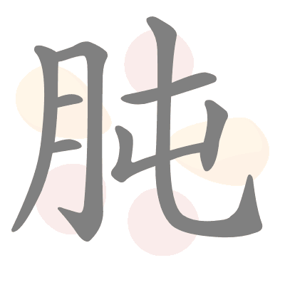  n/a 