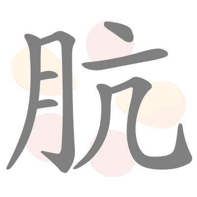  n/a 