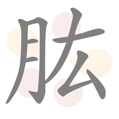  n/a 