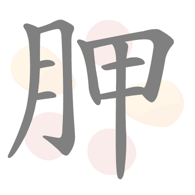  n/a 