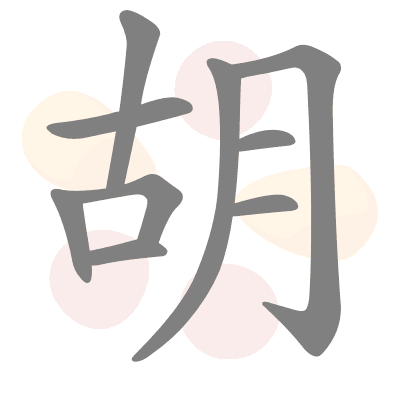  n/a 