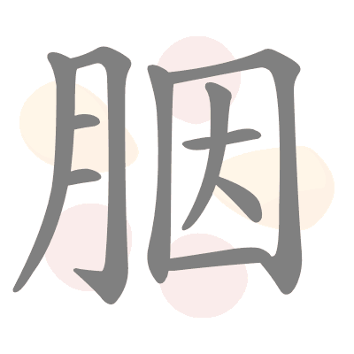  n/a 