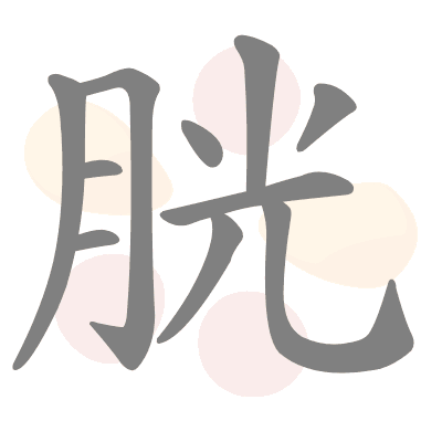  n/a 