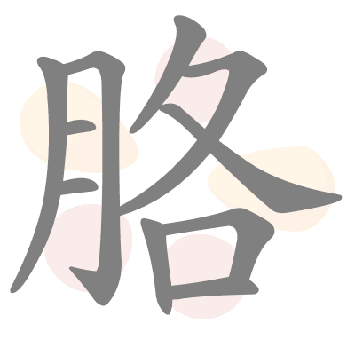  n/a 