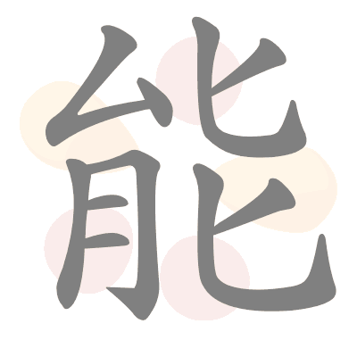  n/a 