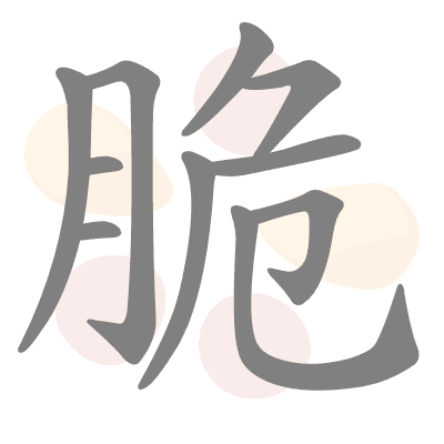  n/a 