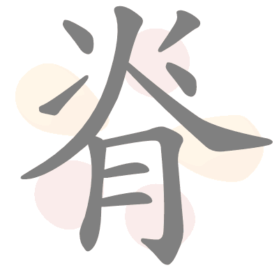  n/a 