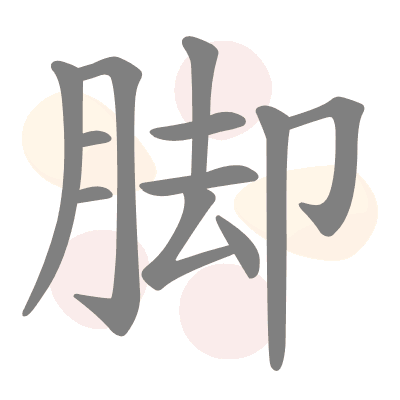  n/a 